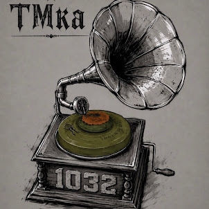 1032 — Тмка