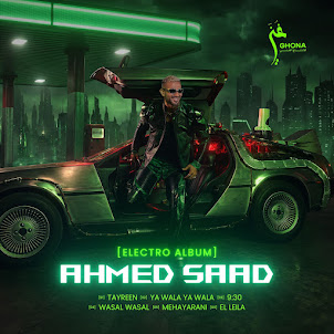 Ahmed Saad — Tayreen