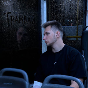 Andreew — Трамвай