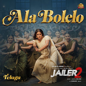 Anirudh Ravichander — Ala Bolelo (From "Jailer 2") (feat. Srinivasa Mouli)