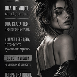 Bahavibe — Девочка Выросла