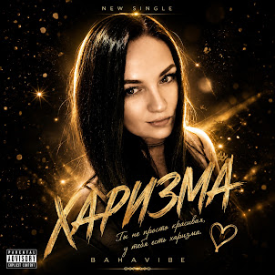 Bahavibe — Харизма