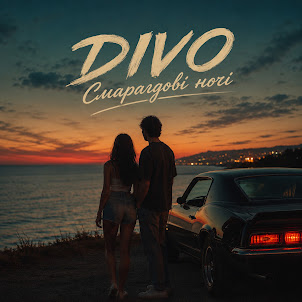 Divo — Смарагдові Ночі