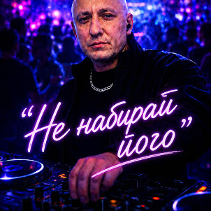 Dj Naczalnik Boss
