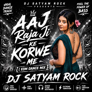 Dj Satyam Rock Japla — Aaj Raja Ji Korwe Me (Edm Jump Mix) Dj Satyam Rock