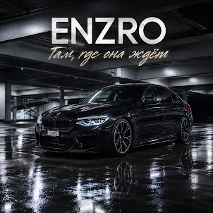 Enzro — Там, Где Она Ждёт