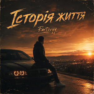 Fartovyy — Історія Життя