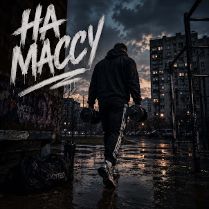 Fusion — На Массу (feat. Svoyteep)