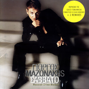Giorgos Mazonakis — Savvato (Original)