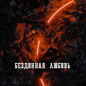 Гравитация