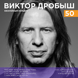 Григорий Лепс & Ирина Аллегрова — Я Тебе Не Верю
