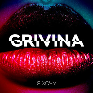 Grivina — Ja Khochu