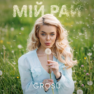 Grosu — Мій Рай