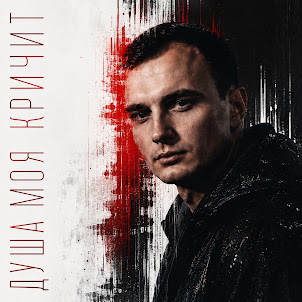 Gut1K — Не Забывай (feat. Zippo)