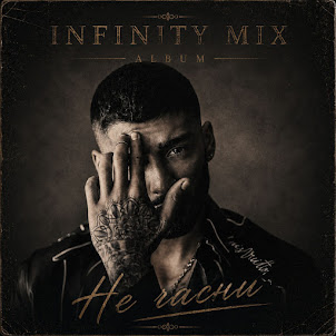 Infinity Mix — Медленно Жить