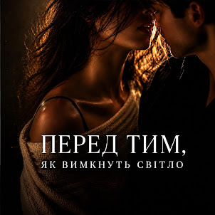 Klartext Kompakt — Перед Тим, Як Вимкнуть Світло