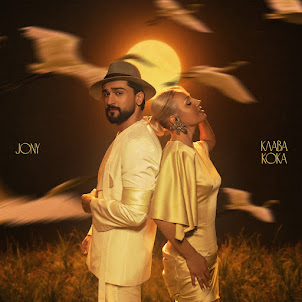 Клава Кока — Журавли (feat. Jony)