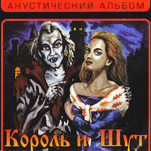 Кукла Колдуна