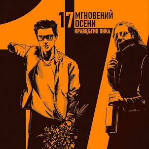Кравц — Где Прошла Ты (feat. Гио Пика)