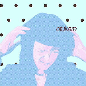 楽音 — Otukare