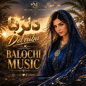 Malorani Studio — دلرُبا اهنگ جديد بلوچي 2026 | Delruba Balochi Pop Song
