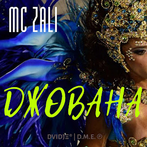Mc Zali — Джована