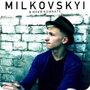 Milkovskyi — Спать