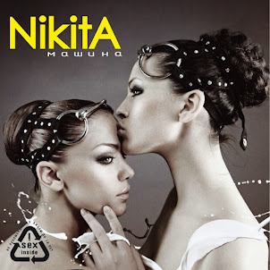 Nikita — Mashyna