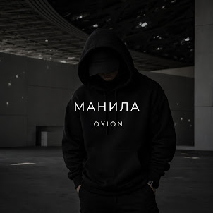 O X I O N