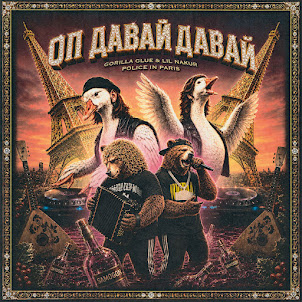 Оп Давай Давай (feat. Gorilla Glue & Lil Nakur)