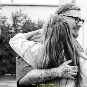 Не Время (feat. Павлова & Обе Две)