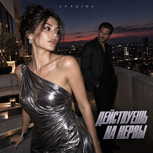 Shaqina — Действуешь На Нервы