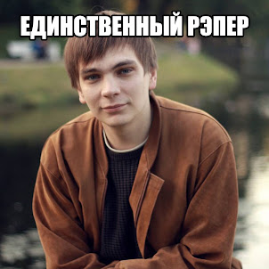Слава Кпсс — Psp-Flow (feat. 163Onmyneck)