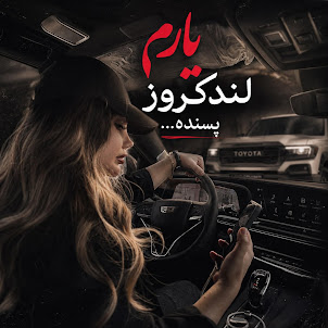 Solba — یارم بلنده شاسی بلند پسنده، آهنگ مست ترند