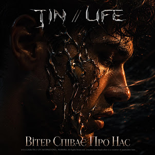 Tin//Life — Вітер Співає Про Нас