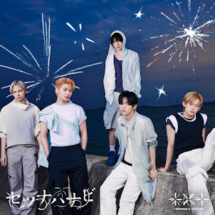 Tomorrow X Together — セツナハナビ (Setsuna Hanabi)
