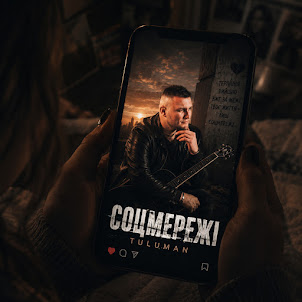 Tuluman — Соцмережі