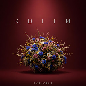 Two Atoms — Квіти