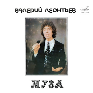 Валерий Леонтьев — Полёт На Дельтаплане