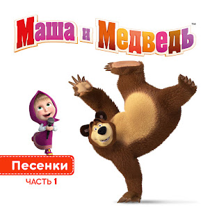 Василий Богатырев И Алина Кукушкина — Три Желания