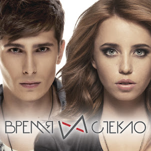 Время И Стекло — Кафель