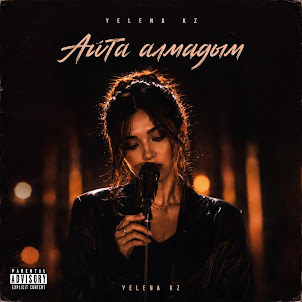 Yelena Kz — Айта Алмадым